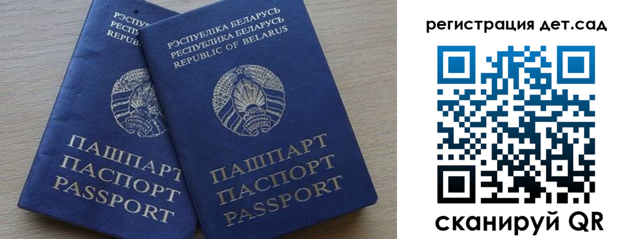 временная регистрация 2025 в Тогучине