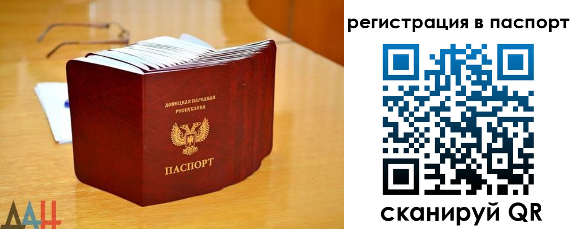 прописка иностранных граждан в Тогучине