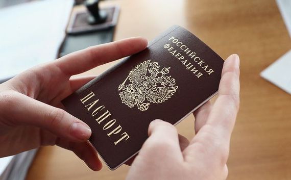 прописка в Тогучине